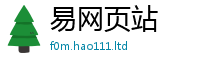 2025新澳门免费传真与2025新奥天天开好彩开奖结果